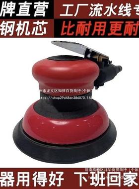 1600转动打0磨机气磨机研YPI磨机气模炮机原风子灰小型手持抛光气