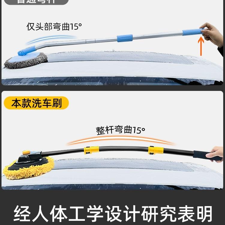 三子节伸缩杆洗车拖把弯车软361毛车用汽车漆刷除尘掸子