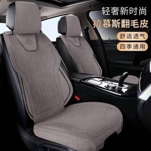 翻覆毛皮盖麂皮绒车坐垫夏季 通用车座椅汽479套半包车座垫 全四季
