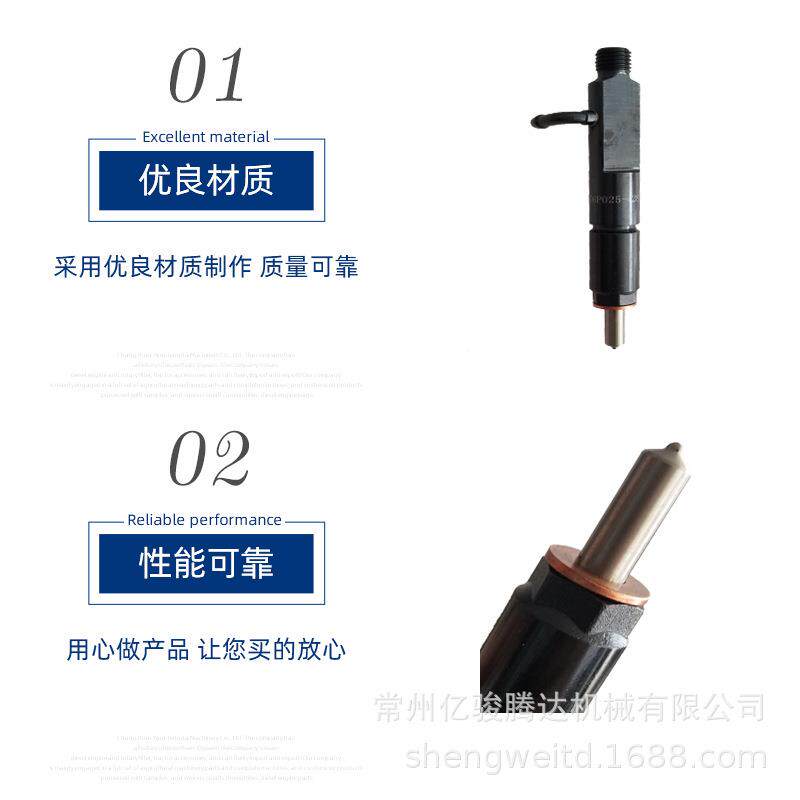 常州成SPB柴油机喷油总嘴总8D咀成喷油油器柴油机配件跨境