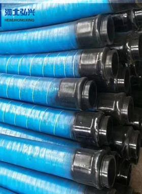 DN125*003IGK四钢丝0编织胶管双头加层强级泵送软管