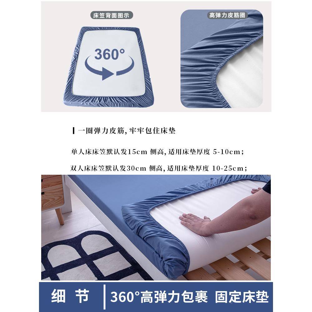 纯色纯棉件床笠单学生宿舍单人垫9薄垫床套罩TTmuhrzw蓝色床罩0x1