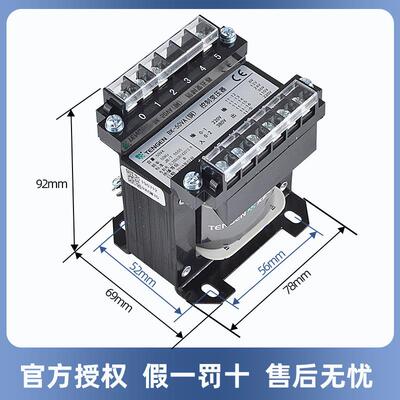 天正制电气BK-50压BK-50VA(VA控变器820转220V110V6V24V1V6V全铜