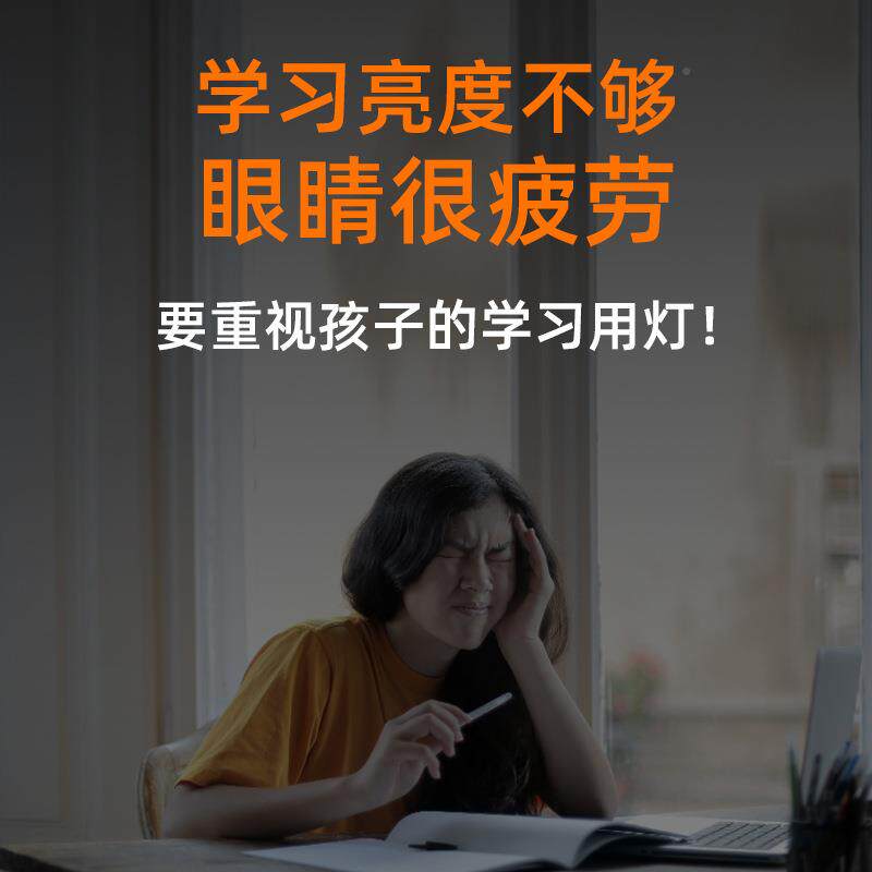 眼台灯书桌电插电无吸线宿舍灯学生58214学习灯L护ED充磁顶吸附式