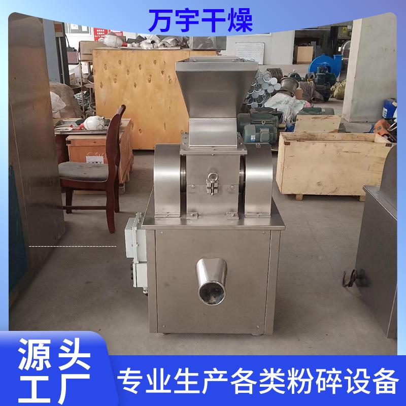不钢3060B锈多B功能粉碎机陈皮红葛枣多功30B能磨粉机根佛香粉碎