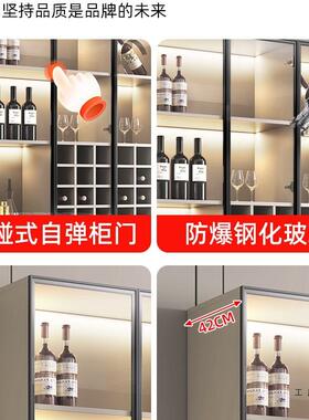 柜现代物约客WEH厅靠墙玻璃门储物柜轻奢酒简架置柜定制酒家用展
