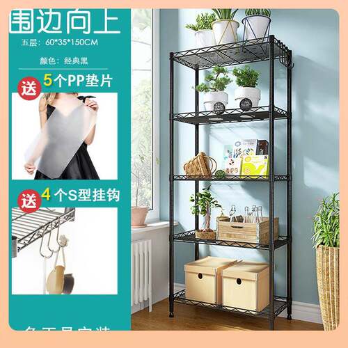 可调节竹F$p^lx}#节管可室调节层收纳架厨房台多花架阳卫生间浴线