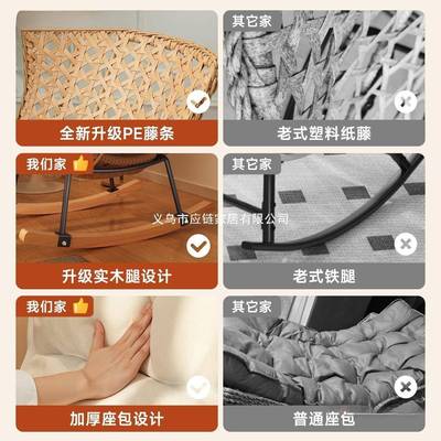 摇摇椅躺椅成人可睡人觉单沙卧人款藤编阳台懒人龙虾椅10椅室休闲