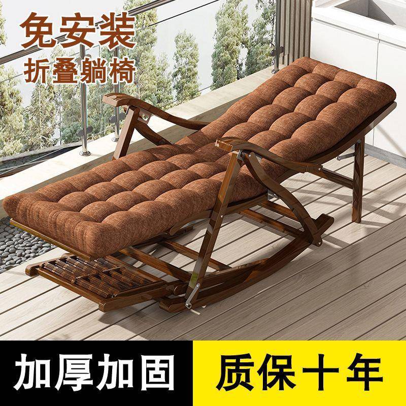 摇躺椅夏防水防晒KOR室外竹木椅院靠背椅楠竹加厚天躺椅逍摇遥椅