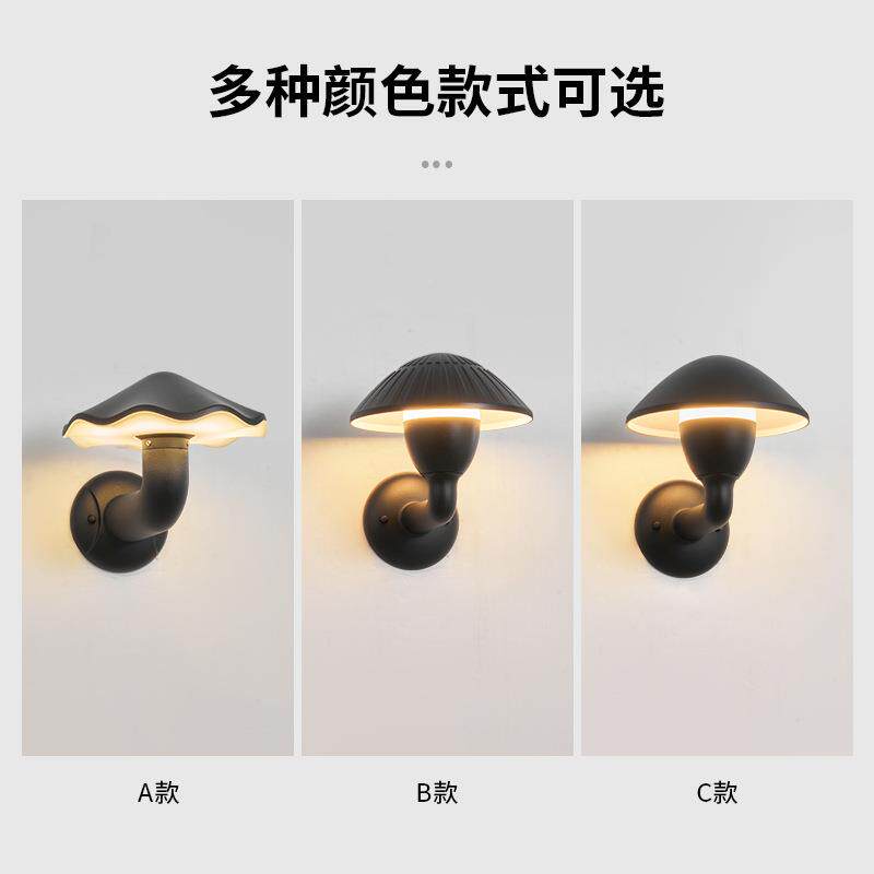 户外壁120门灯防菇水室外院露台别墅民宿大外墙现代简约庭灯蘑壁