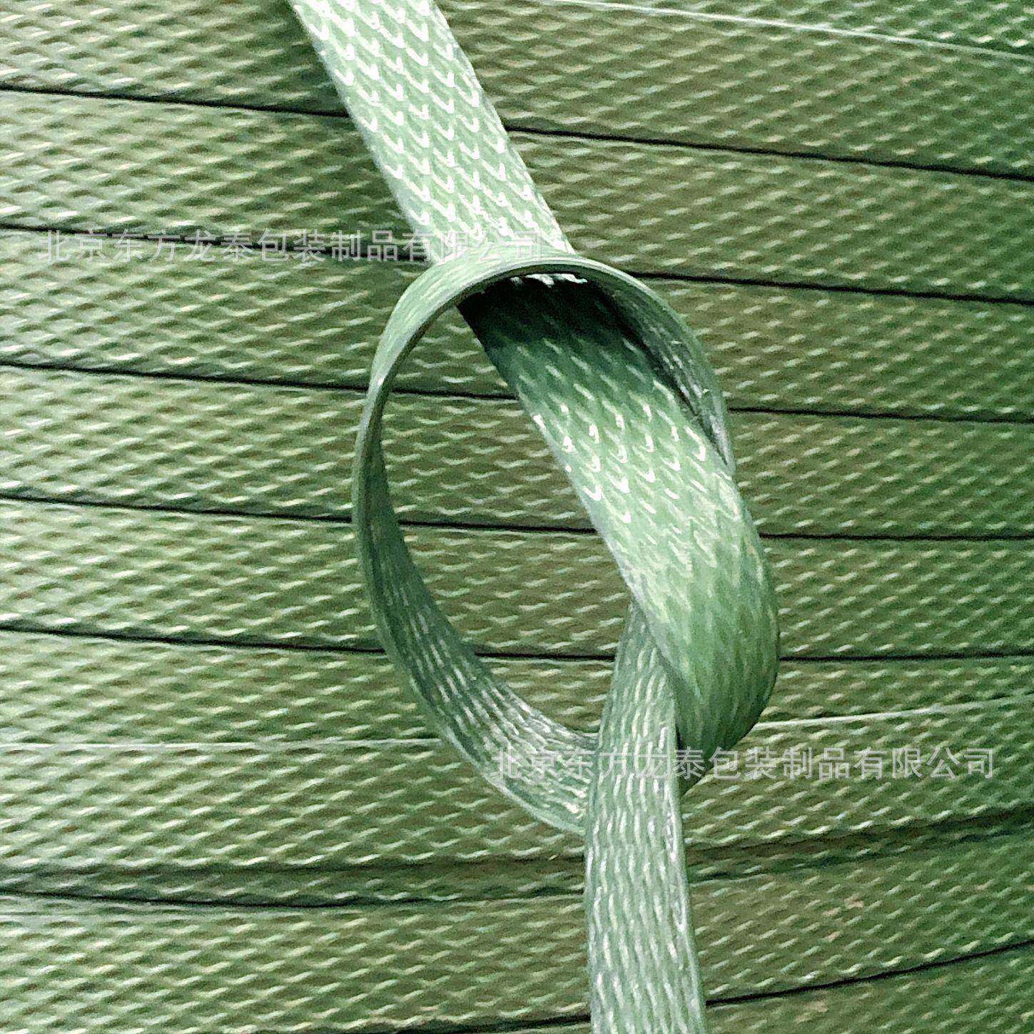 打包带捆带塑料条包装带塑钢带工手打包带打绑包绳包机捆扎绿打色