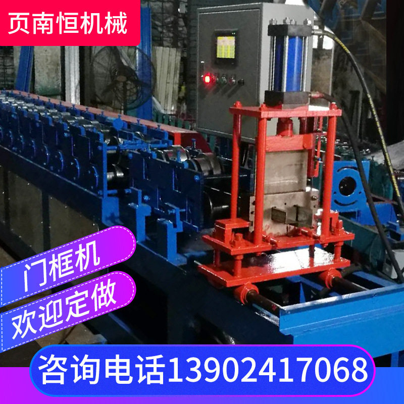 全自动数控门框花边冷弯成型机