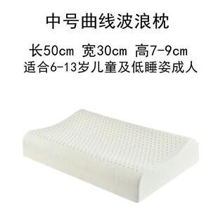 格菲仕泰国只乳胶枕儿宝宝成童人枕头拆芯不变形单人一22365458靠