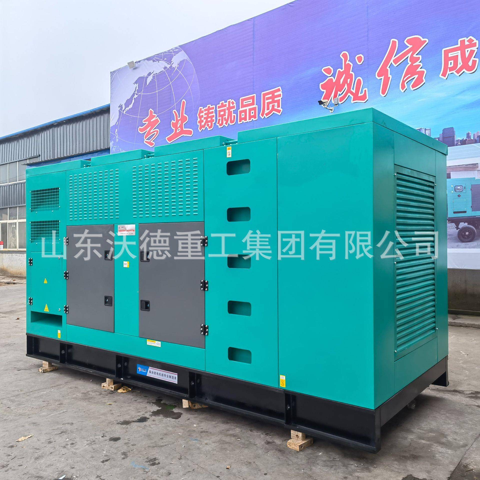 音柴油发电机低组0W-1K200KW应急备用噪音50千瓦柴油发静电TCR机