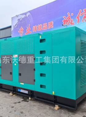 音柴油发电机低组0W-1K200KW应急备用噪音50千瓦柴油发静电TCR机