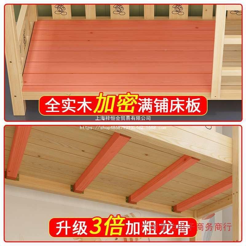 实无品牌/木幼儿托管班小生午睡床学园午托宿舍午休床儿床童上下
