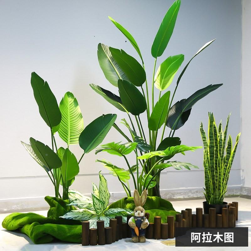 绿植造景假装饰室内植A006物落地景观楼梯间落网红角橱窗场景布置