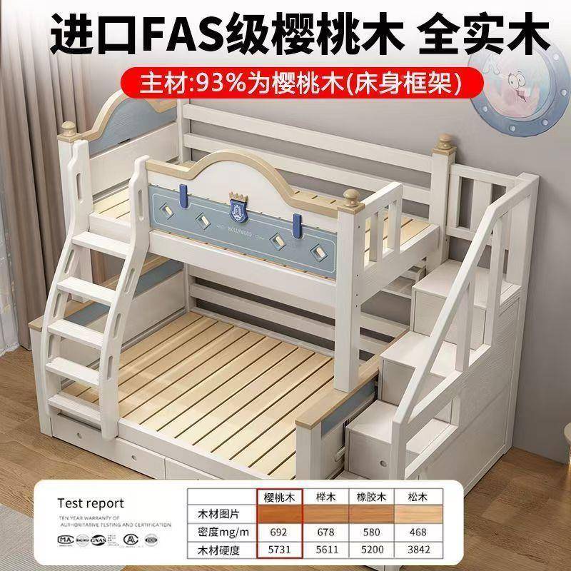 桃铺木实木上下床双层床二层儿童樱床男孩高女孩无品牌/低上下两