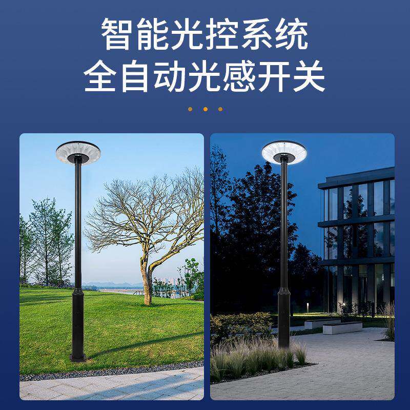 太庭院灯灯阳能灯庭院灯户外一阳体太小阳能路灯UFO太能飞碟灯区