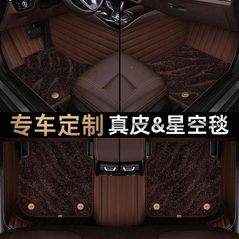 斯脚巴鲁傲虎10/1车1/12/13/14686用/15款年专全大包围汽垫丝圈改