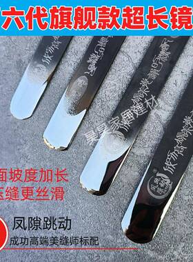 凤隙跳动六代款高874密度钨美缝具压缝片新工款板阴钢阳压角