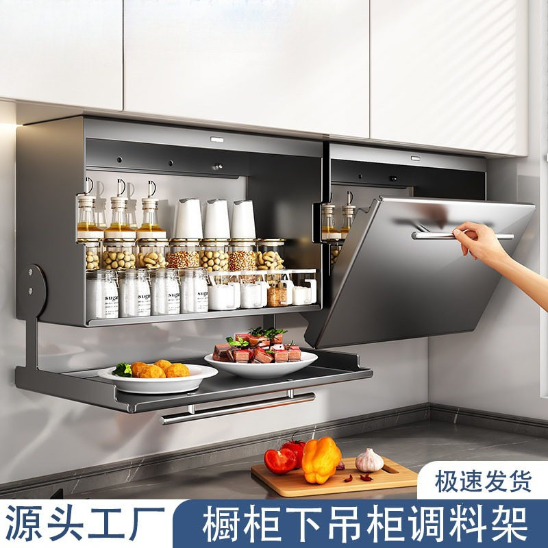 厨房置物架吊柜下拉储物盒双层折叠备菜壁挂式收纳架调味品调料架