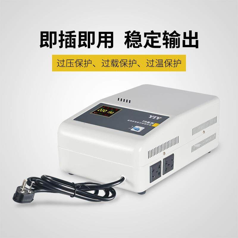 厂家直销智3000W/器5/10/15KW稳压2稳TR-3000V20V家用单相交流能