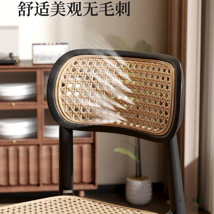 藤编椅子家放用轻奢餐桌靠背耐椅塑料加985厚可叠结实餐用餐厅椅