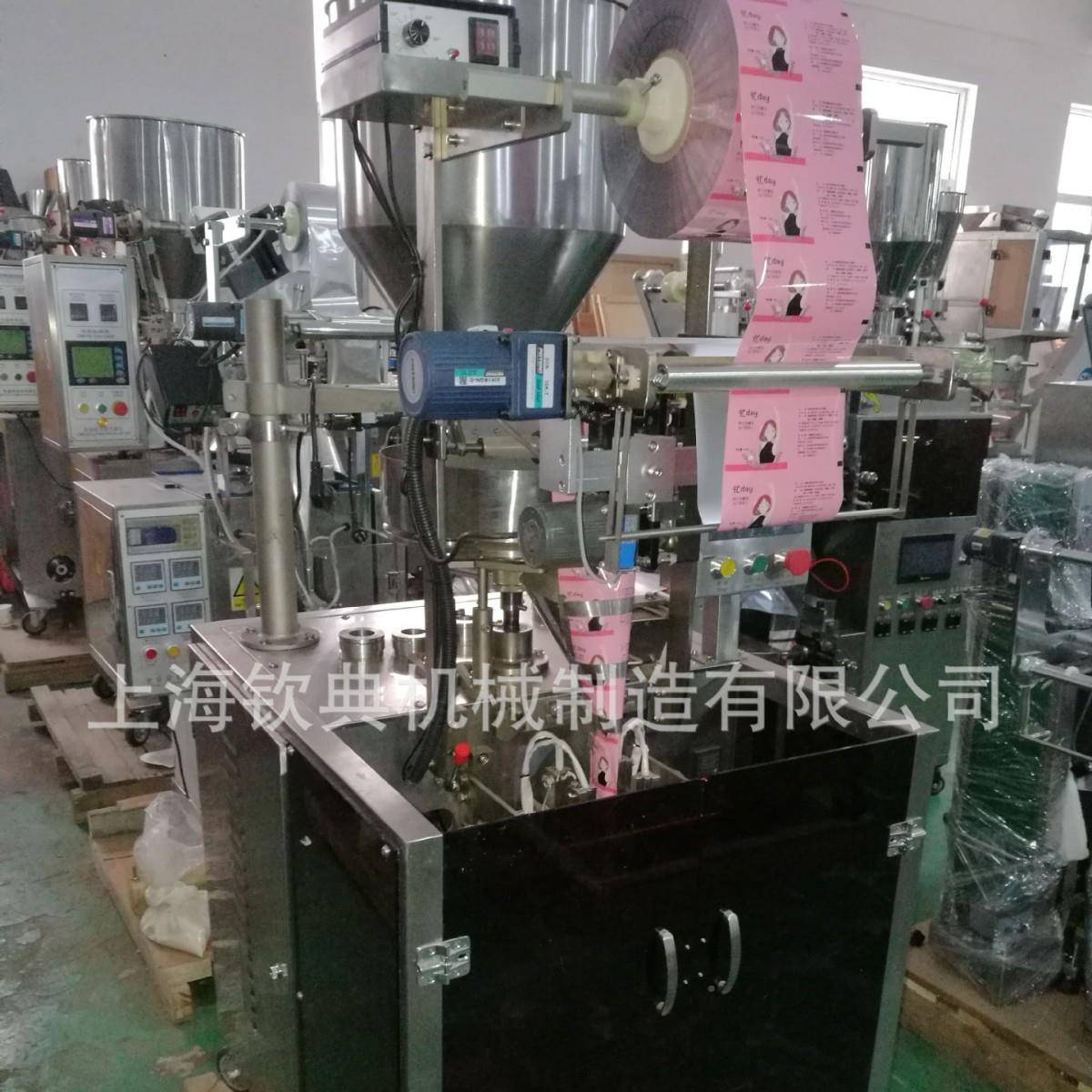 立式自动计袋甘量草子西瓜包装机背封30颗粒自动包装机