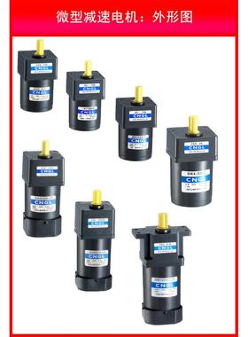 6IK140RGN-C6K1HUX40RGN-S/I6IK140RGN-U型交流/减速电微机厂家