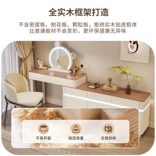 全实梳妆台卧室简APL风现代约小户型法式奶油化妆桌斗柜收纳柜木