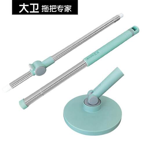 22卫塑料v8子V282旋转AL100326拖把把D11大杆盘包邮