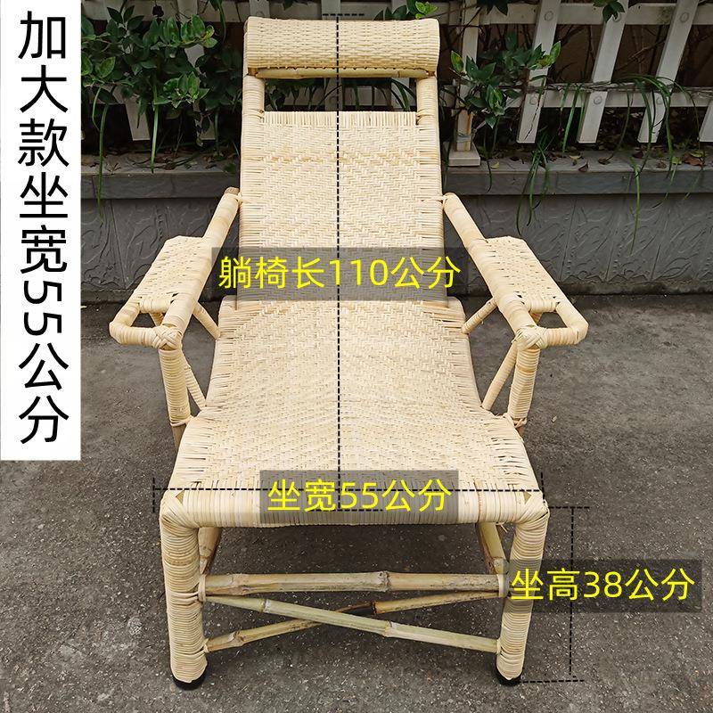 天躺椅懒人沙发椅老式藤编竹子椅躺椅休午睡逍遥闲椅老人单人夏纳
