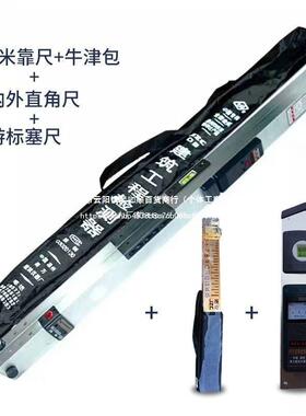 南方2米靠尺建筑工程USG检尺多能2米水具平测尺验房功工检测尺