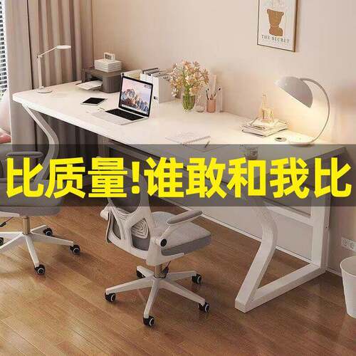 卧电DLJ脑室桌双简约台式书桌出租屋书桌家用写字电人竞桌加厚长