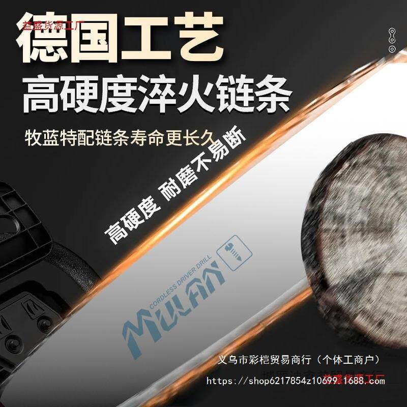 电锯汽BZQ锯油锯伐木电链锯小型家用柴木工链条树油剧切锯割锯木