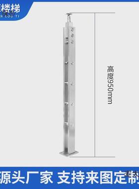 栏杆QVG不锈钢立柱立不锈钢楼梯扶工厂玻/璃柱阳台工程麦手太保