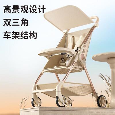 口手婴袋JTC儿儿外出可坐可躺轻便易婴推