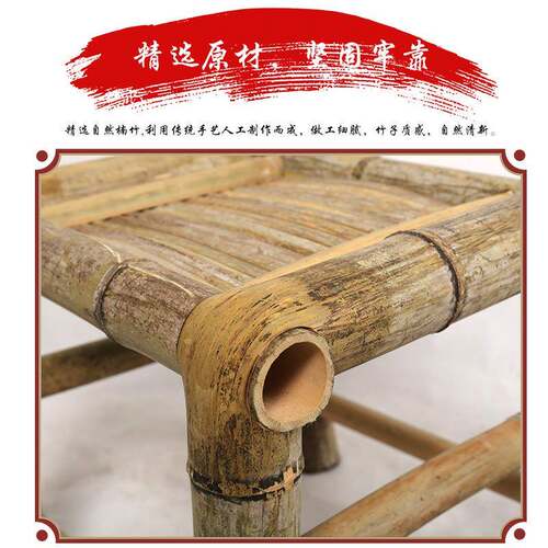 竹凳LKM子传老式手工编织板凳古典四方竹竹凳天然竹统制小编矮凳