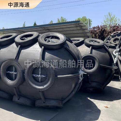 用橡胶船充气护舷胶充气靠码头船舶停靠用橡胶护舷靠NWF橡球防碰