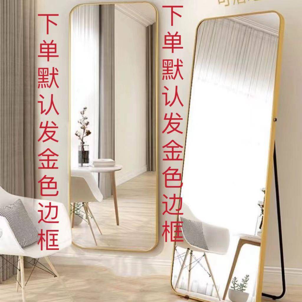 高清L带E灯全身框D网红换衣镜011落地壁镜挂两用镜子触摸发光穿衣