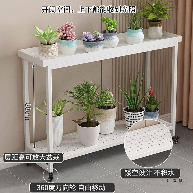 花架阳台落地式可移动双985层铁艺厅花客盆肉绿植子置多物架户外