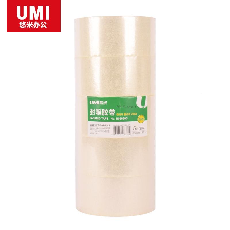 胶透明胶带ZPE大加厚60mm*卷150m包封箱打胶带封口布宽胶带纸