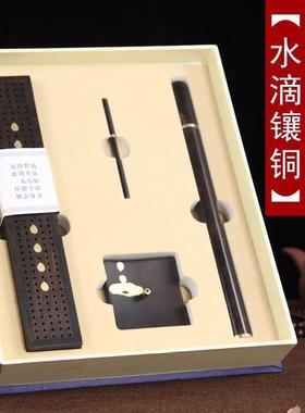 紫光黑檀四KCU件礼套香品香线竹香盒香檀座香筒香针祥云镶铜片叶