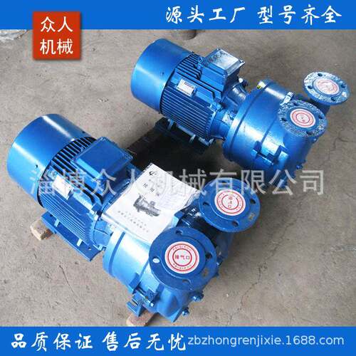 2BV511直526联水环式真空不泵1机械密封无泵泄漏精铸锈钢体抗腐蚀