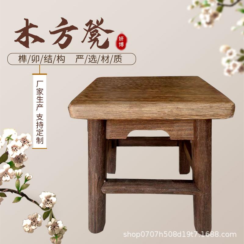 木实方凳户外木桌方凳子小方凳-复古茶小方凳子现代简约木凳子客