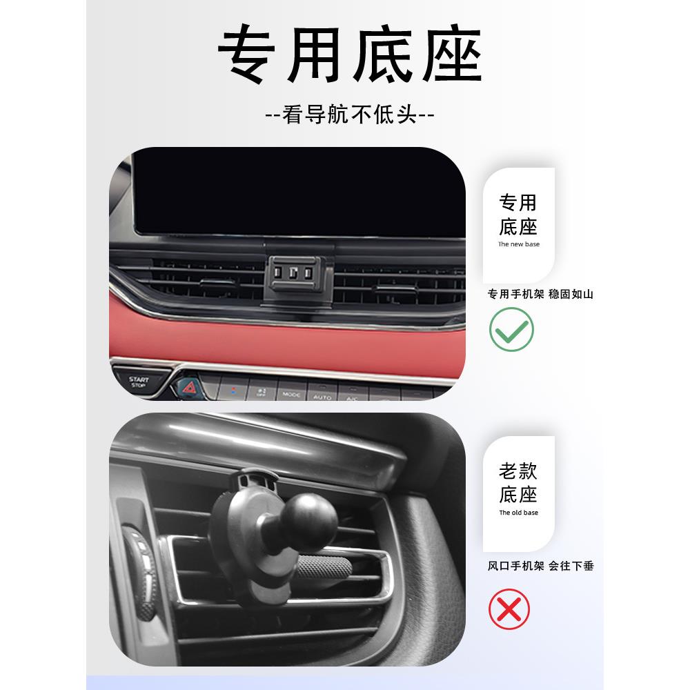 吉帝豪第四代L/S/EV/GSE专用机车载支架无线充TKY利汽手车电支架
