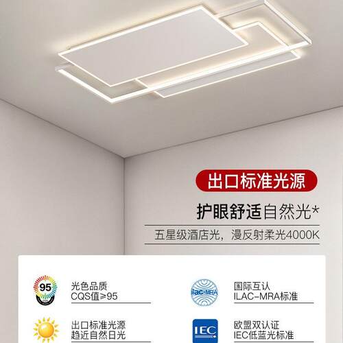 客厅灯广东奶900中山灯具极简无灯油现代简约大气吸顶灯主全屋套