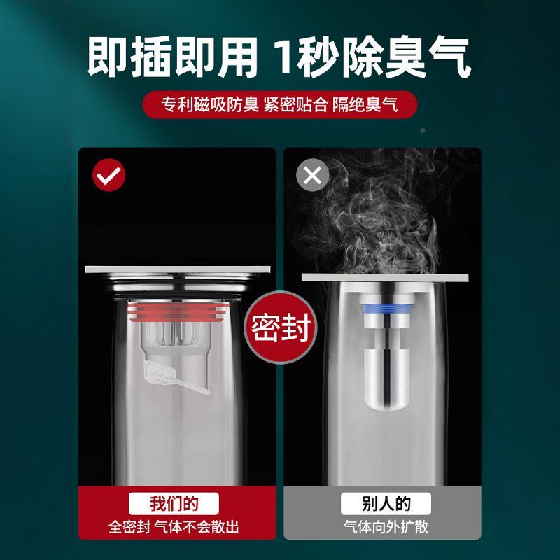 410地反漏器防臭器卫生间厕所下道水防返臭堵口除臭味塞防蟑螂
