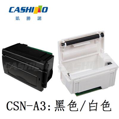 厂家直热敏条码票据打印机小体积方便纸机嵌入销各种换仪器CSN-A1